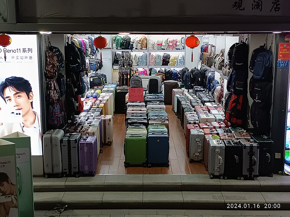 陈列的旅行箱与箱包（产业示意）